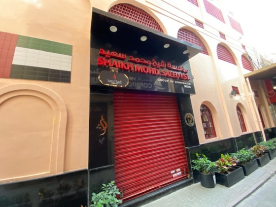 Shaikh Mohd Saeed Group Of Companies