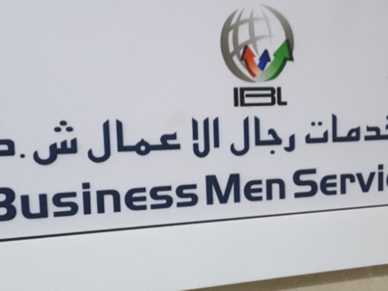 IBL Business Men Services