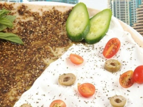 Tetaw Ajineta Bakery