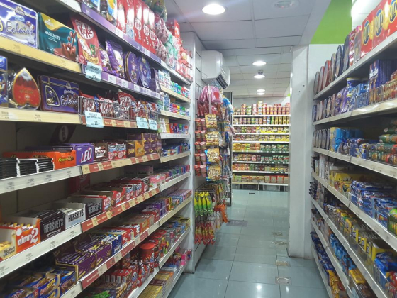 E City Supermarket