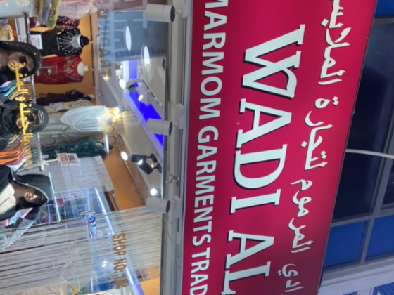 Wadi Al Marmom Garments Trading