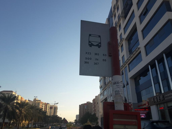 International City, Post Office 1 Bus Stop