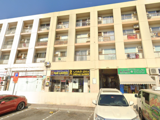 Al Shahba Curtains & Upholstery Fabrics Trading