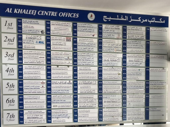 Bin Haider Academy