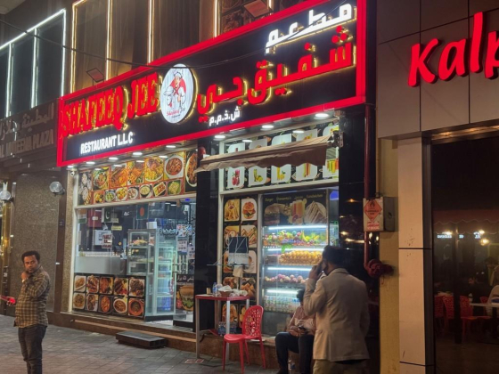 Shafeeq Jee Restaurant