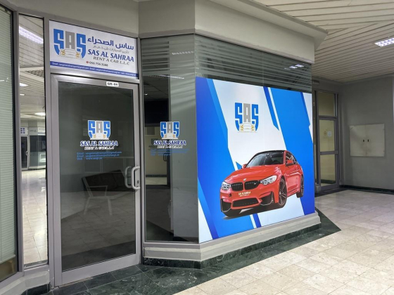 Sas Alsahraa Rent A Car