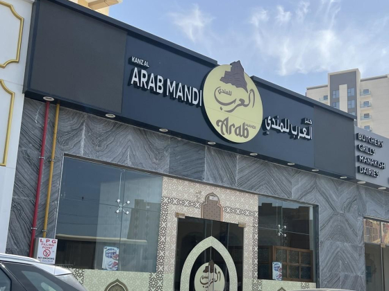 Kanzal Arab Mandi