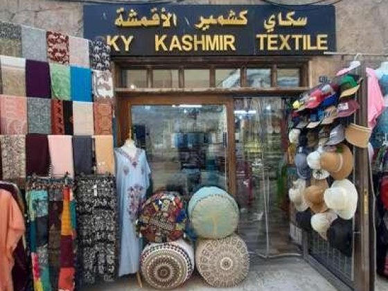 Sky Kashmir Textile Trading
