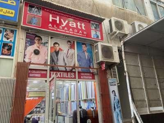 Hyatt Alsaadah Textile Trading And Men Tailoring