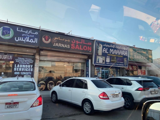 Jarnas Salon