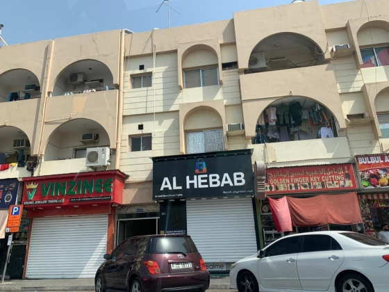 Vinzinee Jewellery Trading
