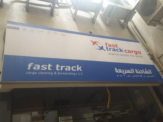 Fast Track Cargo Clearing & Forwarding