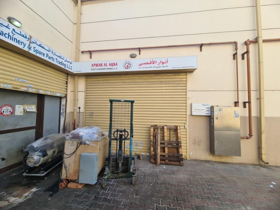 Anwar Al Aqsa Electrical And Sanitary Works
