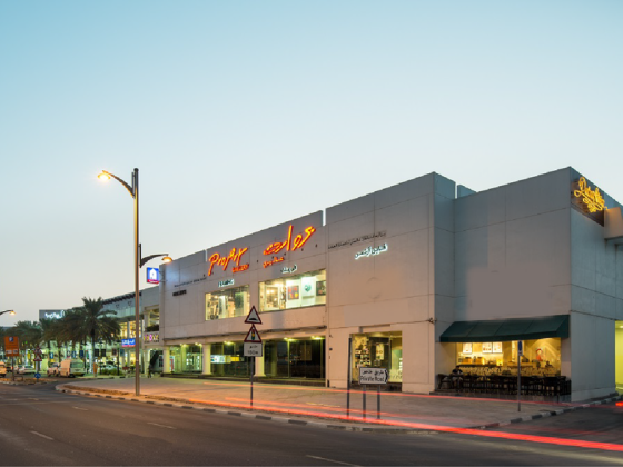 Palm Strip Mall