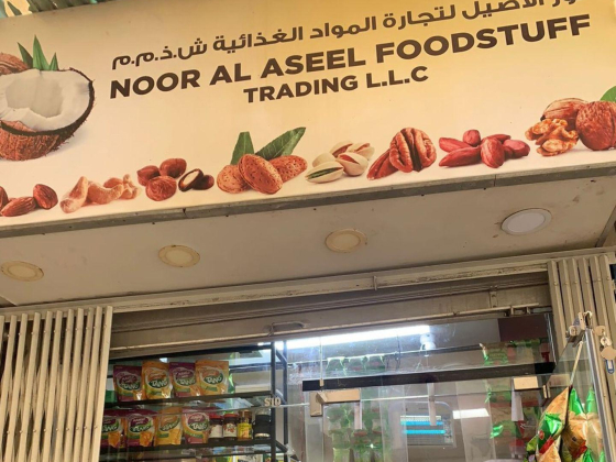 Noor Al Aseel Foodstuff Trading
