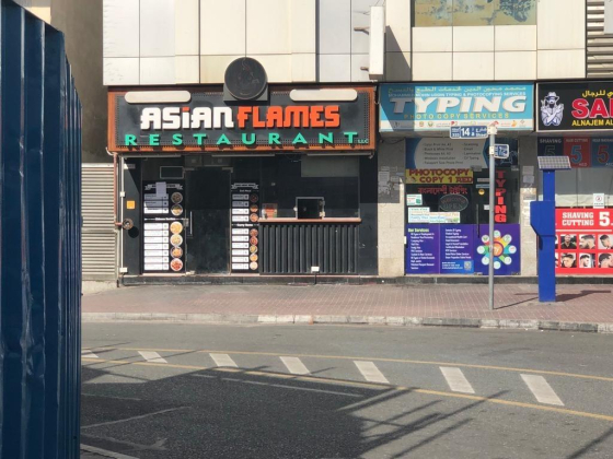 Asian Flames Restaurant