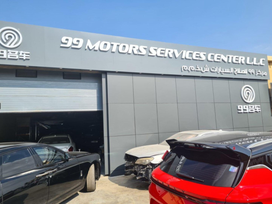 99 Motors Services Center