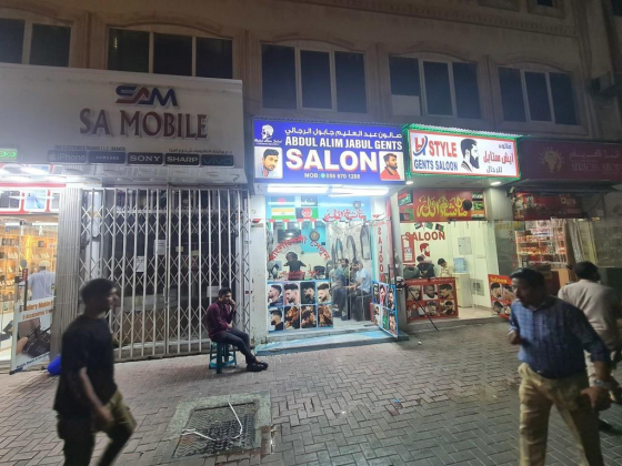 Abdul Alim Jabul Gents Salon