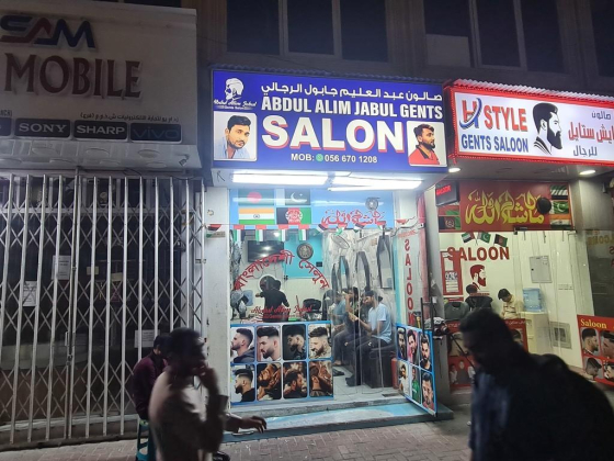 Abdul Alim Jabul Gents Salon