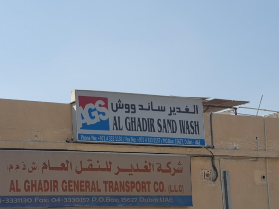 Al Ghadir Sand Wash