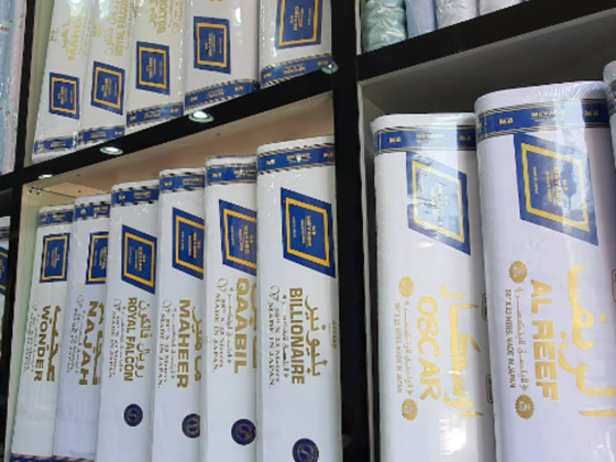 Vasantham Premium Fabrics Trading Company