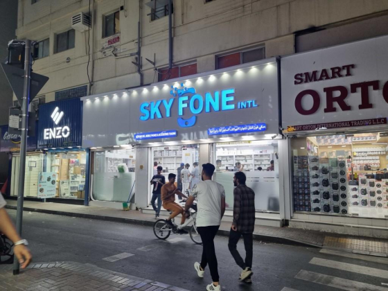 Skyfone Intl Mobile Phones & Accessories Trading Co.