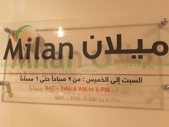 Milan Tours And Tour Guide Services