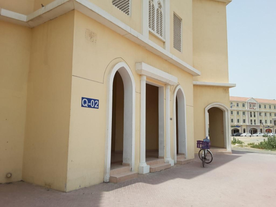 Al Mafaz Technical Services