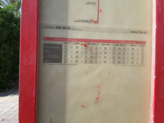 Rashidiya, Qutami Masjid Bus Stop