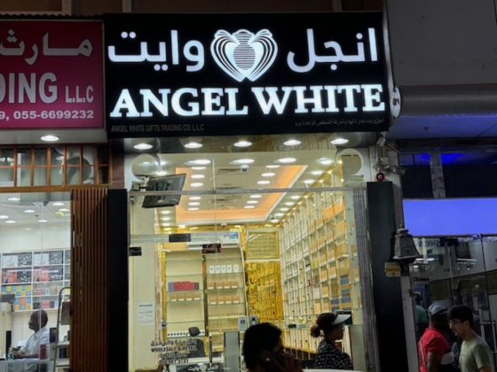 Angel White Gifts Trading