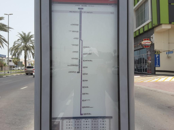 Wasl, Road 2 6
