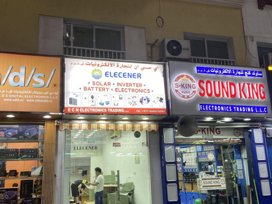 E C N Electronics Trading