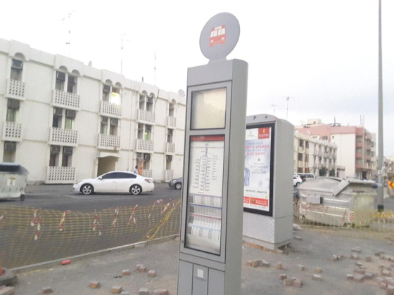 Karama, Commercial Center 2 Bus Stop