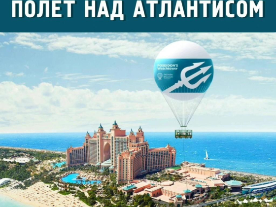 Touristino.com