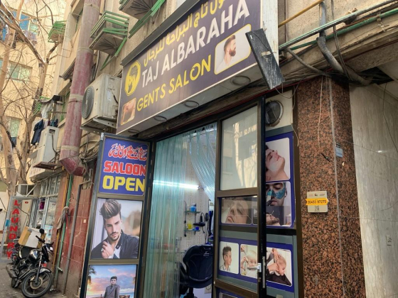 Taj Albaraha Gents Salon