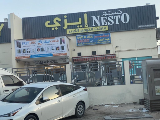Fast Link General Trading Company