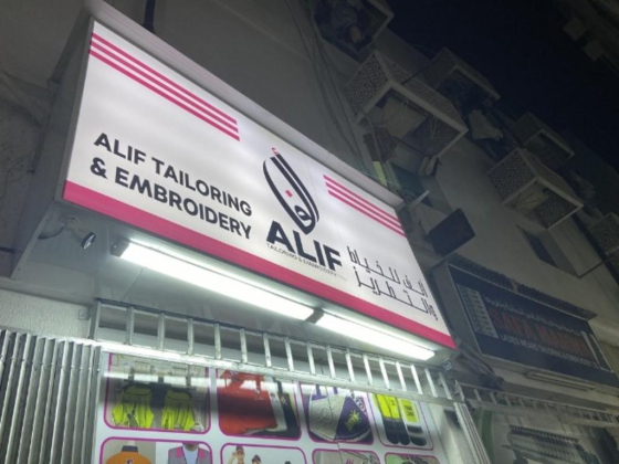 Alif Tailoring & Embroidery