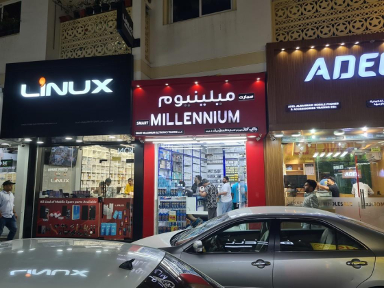 Adel Alrahmani Mobile Phones & Accessories Trading Est
