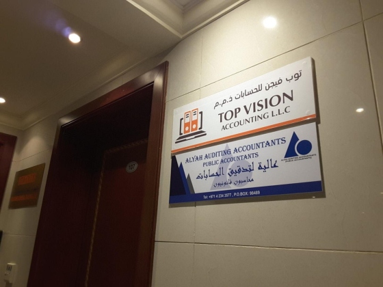 Top Vision Accounting