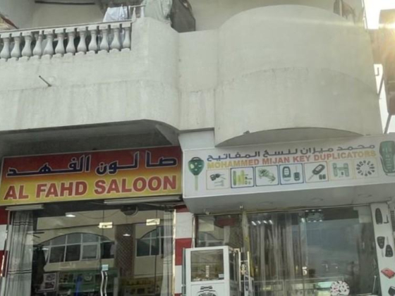 Mohammed Mijan Key Duplicators