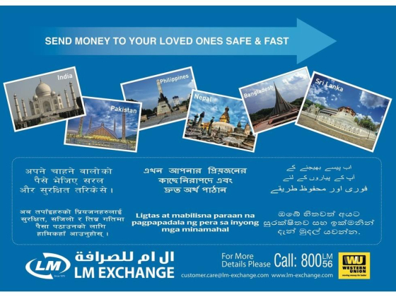 L M Exchange