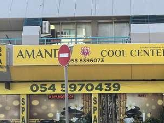 Amanda Cool Meditation Center