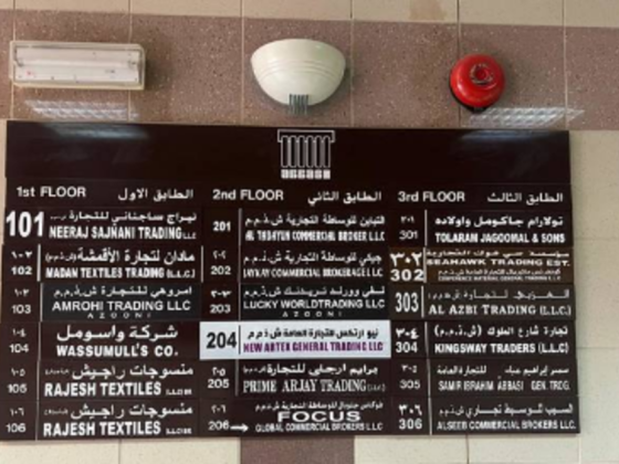 Al Azbi Trading