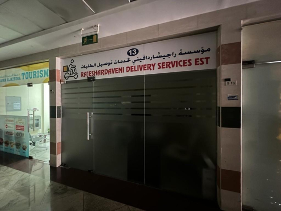 Rajeshardaveni Delivery Services