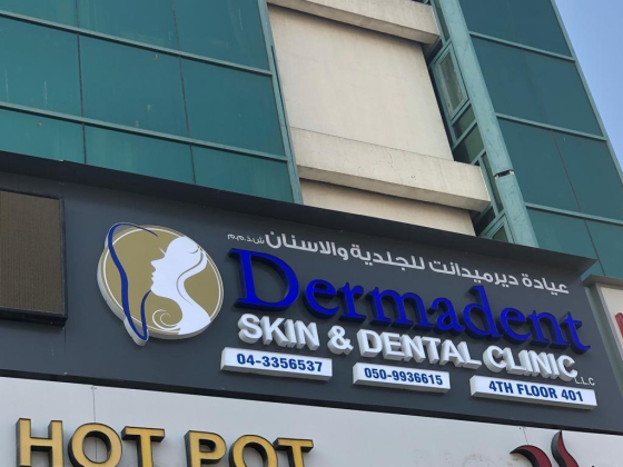Dermadent Skin And Dental Clinic