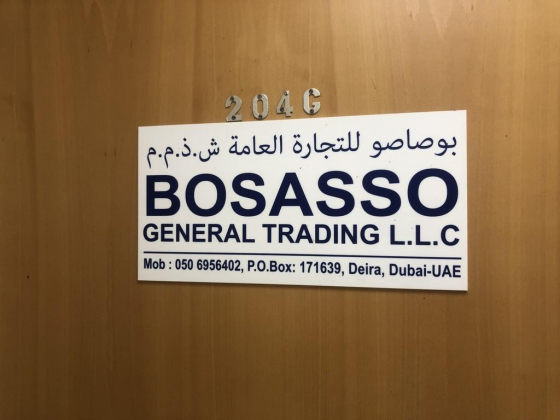 Bosasso General Trading