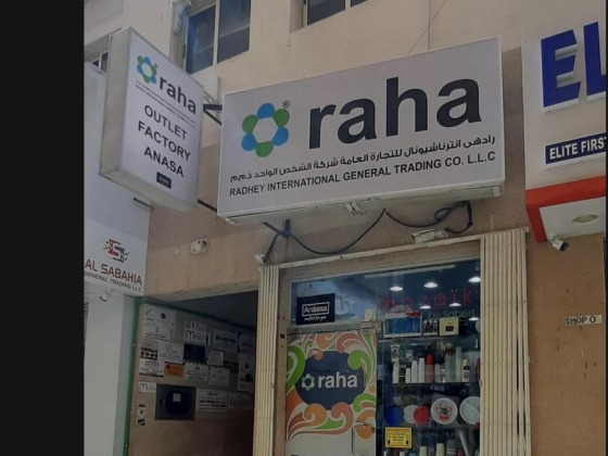 raha (Panache Goods Wholesalers)