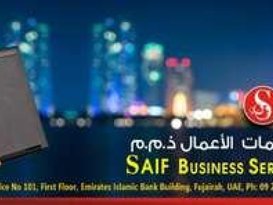 Saif Corporate Business Services