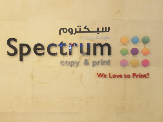 Spectrum Digital Print Solutions