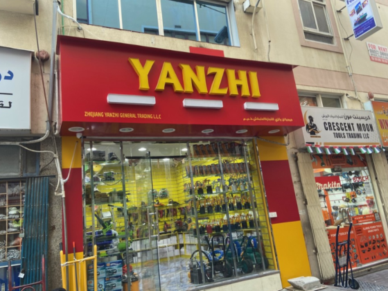 Zhejiang Yanzhi General Trading